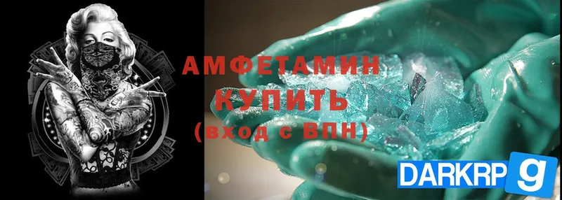 Amphetamine 97%  продажа наркотиков  blacksprut рабочий сайт  Бикин 