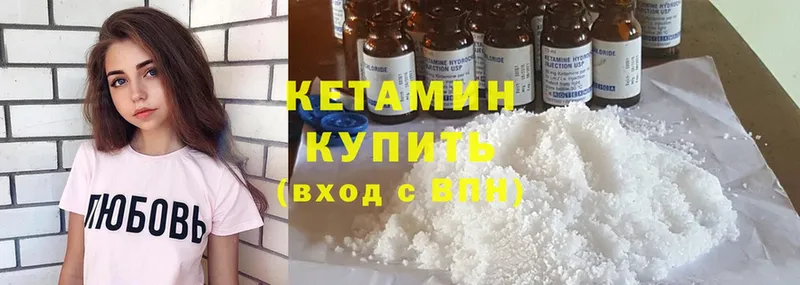 kraken   Бикин  Кетамин ketamine  что такое наркотик 