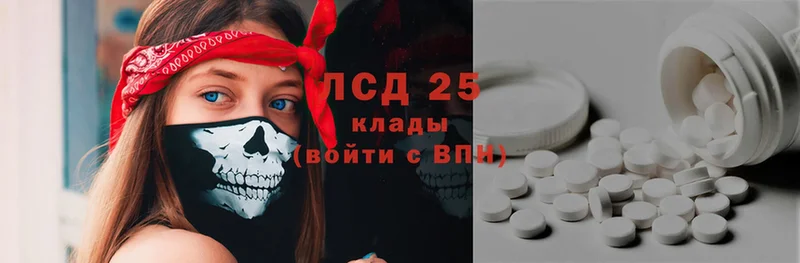 Лсд 25 экстази ecstasy  Бикин 